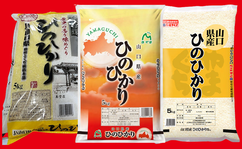 画像:パッケージ外面