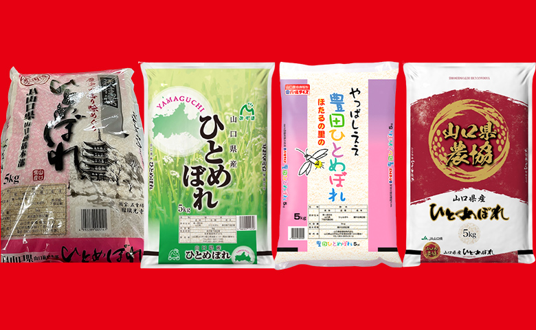 画像:パッケージ外面