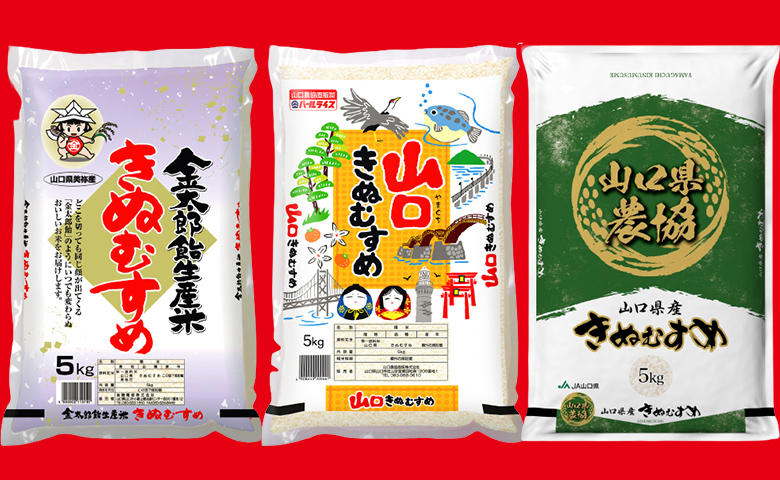 画像:パッケージ外面